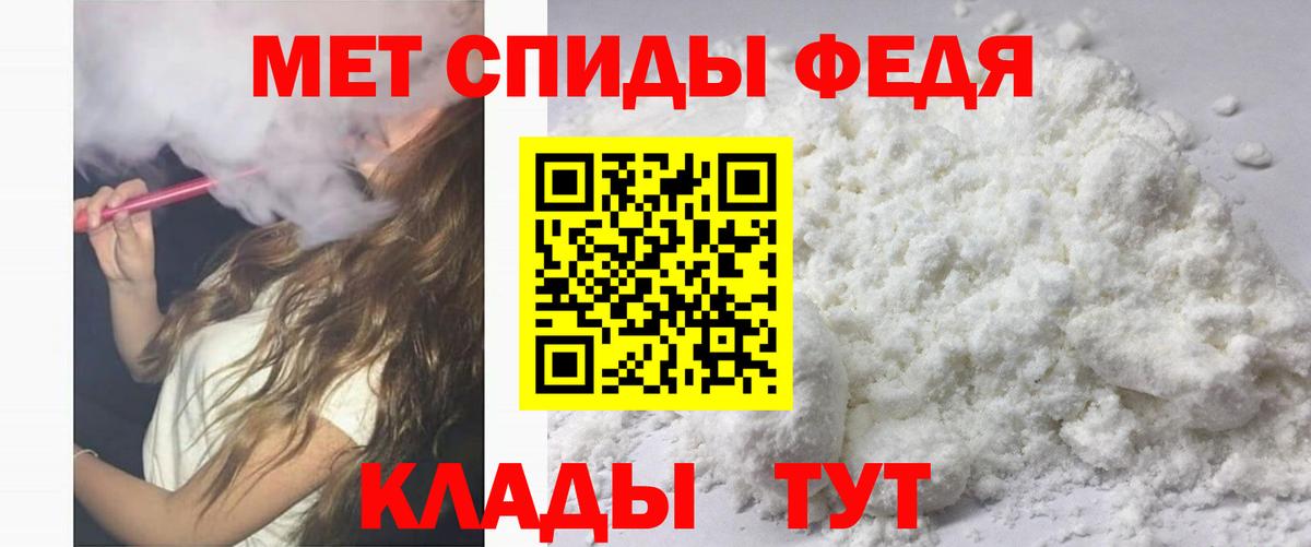АМФ 97%  Вход с VPN  Клинцы 
