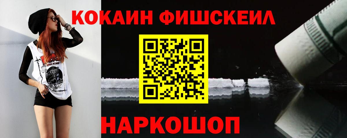 КОКАИН Колумбийский Клинцы