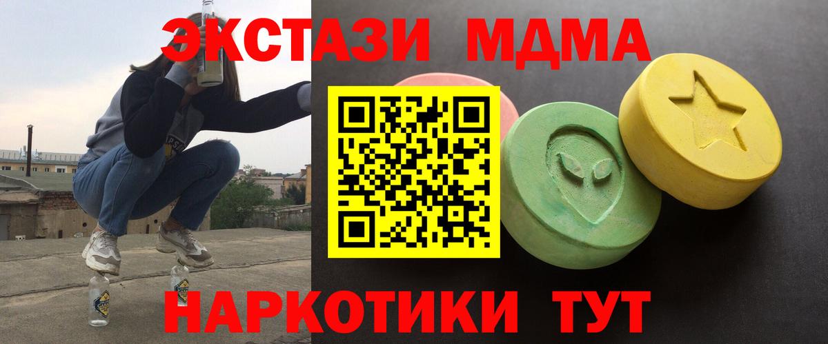 Экстази louis Vuitton Клинцы