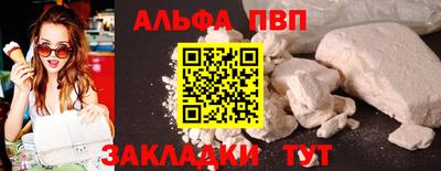 первитин Конаково