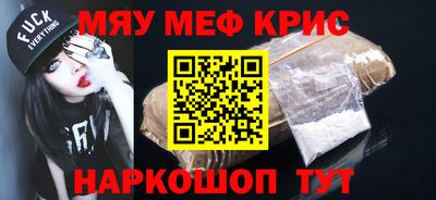 первитин Конаково