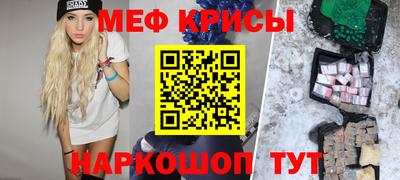 первитин Конаково