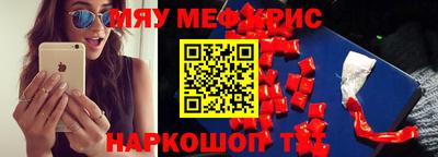 первитин Конаково