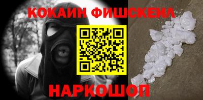 метамфетамин Коммунар