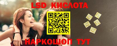 метамфетамин Коммунар
