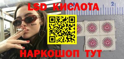 метамфетамин Коммунар