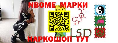 первитин Конаково