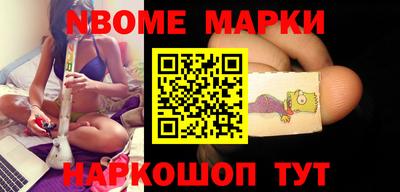 первитин Конаково