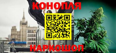 гашиш Комсомольск-на-Амуре
