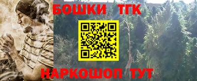 метамфетамин Коммунар