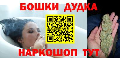 метамфетамин Коммунар