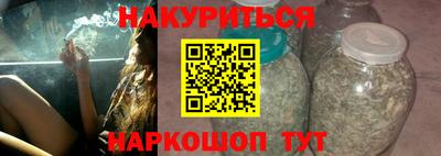 гашиш Комсомольск-на-Амуре