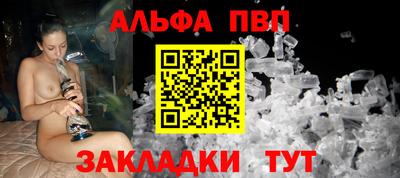 метамфетамин Коммунар