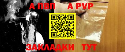 метамфетамин Коммунар