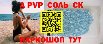 гашиш Комсомольск-на-Амуре