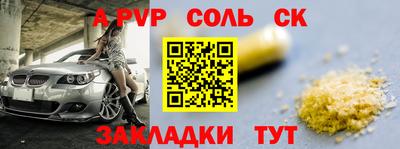 первитин Конаково
