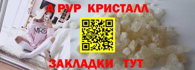 первитин Конаково