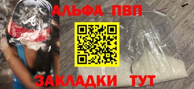 метамфетамин Коммунар