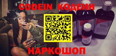 метамфетамин Коммунар