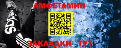 метамфетамин Коммунар