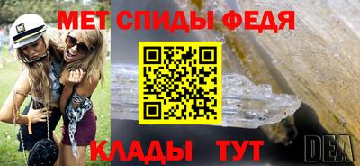 метамфетамин Коммунар