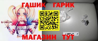 гашиш Комсомольск-на-Амуре