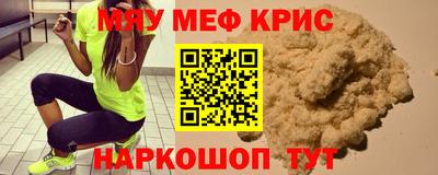 первитин Конаково