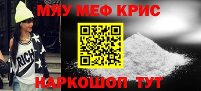 метамфетамин Коммунар