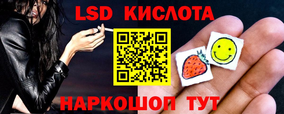 Клинцы  Лсд 25 экстази ecstasy  Вход с VPN  Лсд 25 экстази кислота 