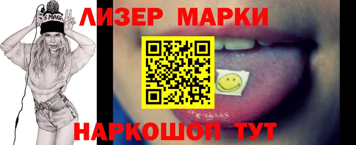 ЛСД экстази кислота Клинцы