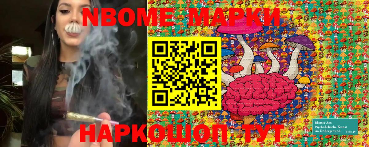 Марки 25I-NBOMe 1,8мг  сколько стоит  Клинцы  Марки 25I-NBOMe  Марки 25I-NBOMe 1,8мг  Вход с VPN 