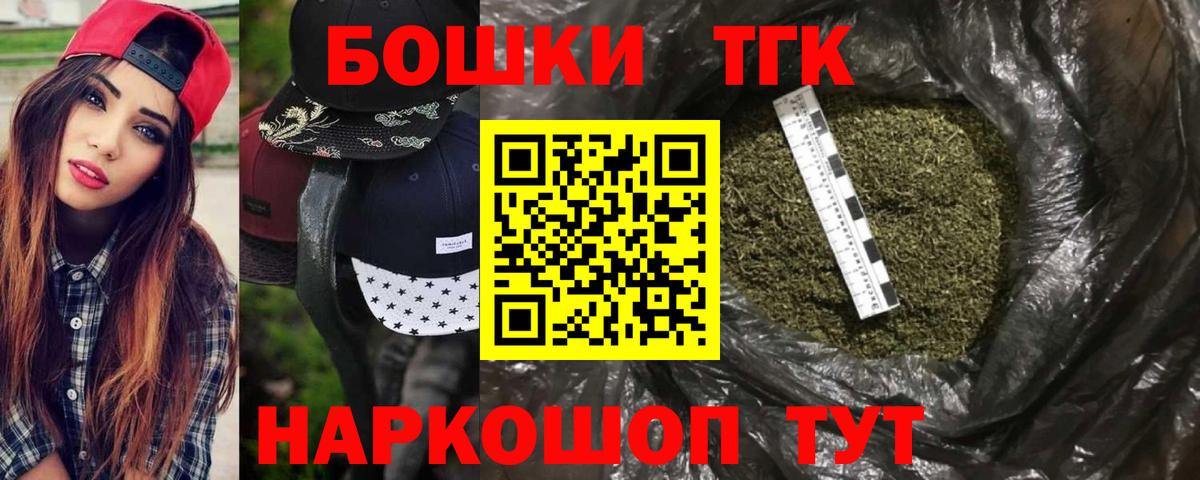 Бошки Шишки AK-47  МАРИХУАНА семена  Вход с VPN  Клинцы  Бошки марихуана тримм  Бошки марихуана марихуана 