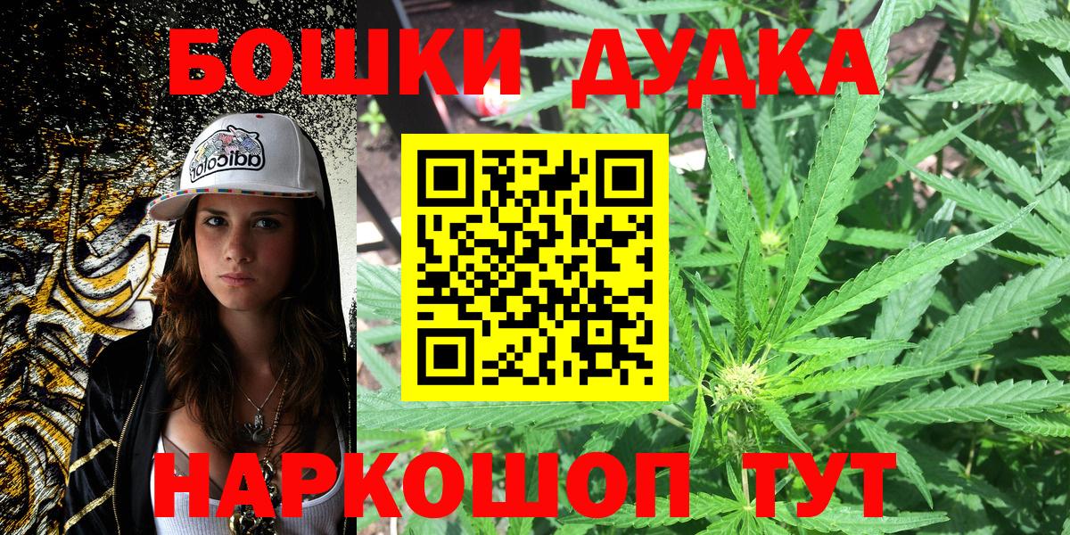 Каннабис LSD WEED Клинцы